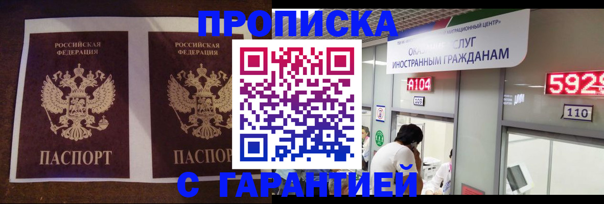 регистрация для дет. сада в Старом Осколе