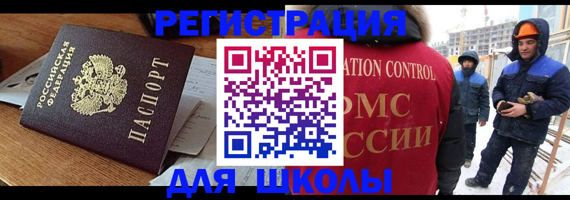 регистрация для дет. сада в Старом Осколе